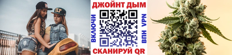 Купить закладку Каннабис  Кетамин  ГАШ  Мефедрон  Кокаин  APVP  Звенигово