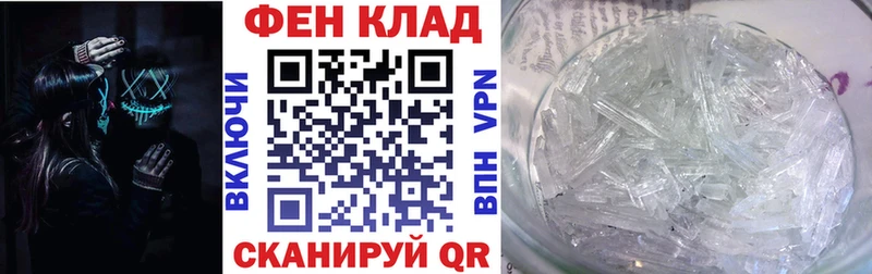 АМФЕТАМИН Premium  Купить закладки  Звенигово 