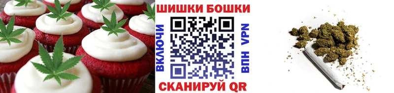 Купить  Звенигово  Canna-Cookies конопля 