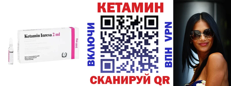 Купить закладки  Звенигово  КЕТАМИН ketamine 