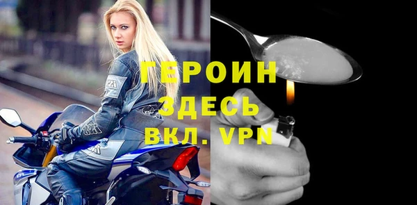 ПСИЛОЦИБИНОВЫЕ ГРИБЫ Верея