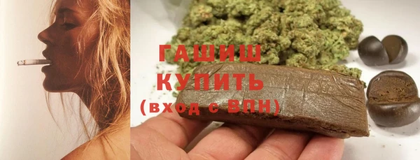 ПСИЛОЦИБИНОВЫЕ ГРИБЫ Верея