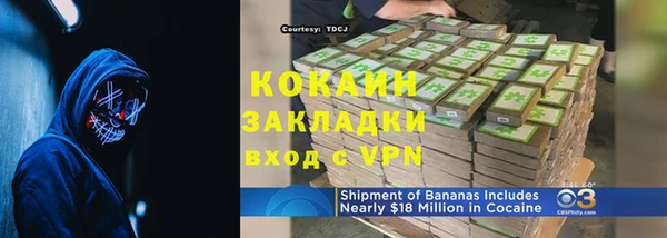 хмурый Волосово