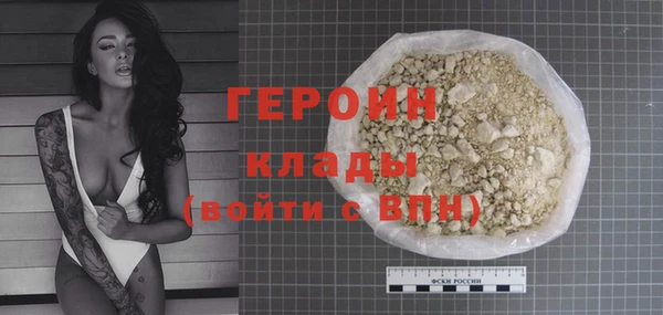 PSILOCYBIN Володарск