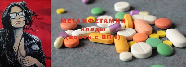 хмурый Волосово