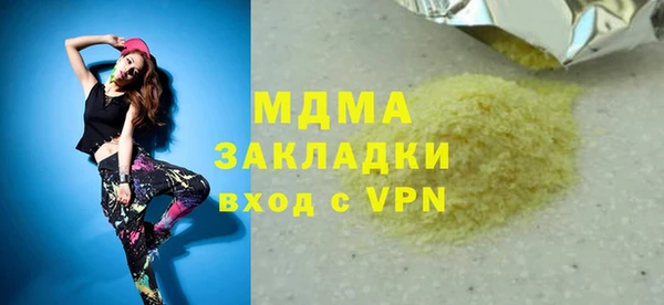 ПСИЛОЦИБИНОВЫЕ ГРИБЫ Верея