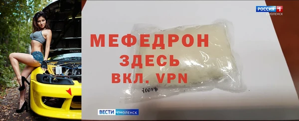 хмурый Волосово