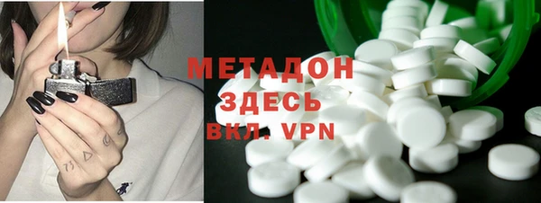 PSILOCYBIN Володарск