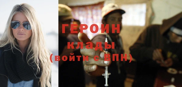 ПСИЛОЦИБИНОВЫЕ ГРИБЫ Верея