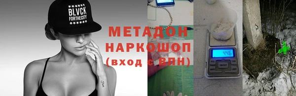 mdma Бугульма