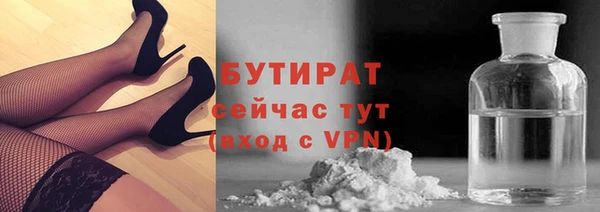 ПСИЛОЦИБИНОВЫЕ ГРИБЫ Верея