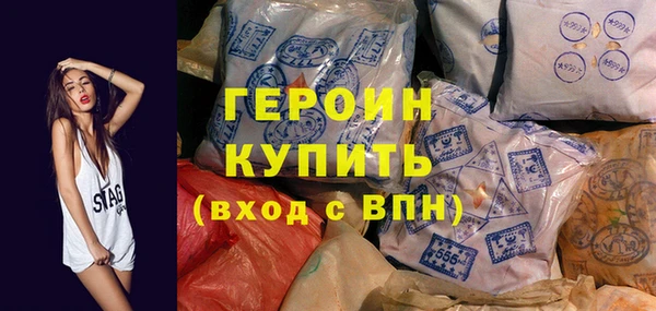 ПСИЛОЦИБИНОВЫЕ ГРИБЫ Верея