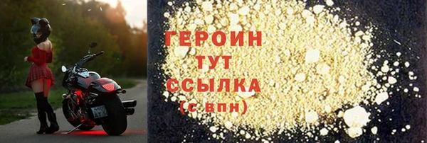 ПСИЛОЦИБИНОВЫЕ ГРИБЫ Верея