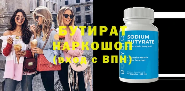 наркотики Бронницы