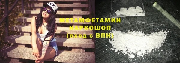 хмурый Волосово
