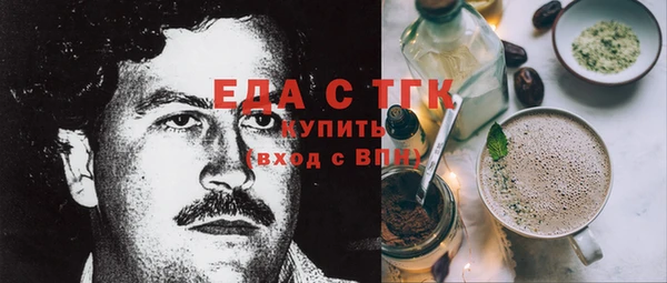 ПСИЛОЦИБИНОВЫЕ ГРИБЫ Верея