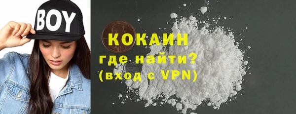 PSILOCYBIN Володарск
