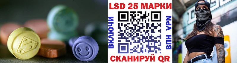 Купить  Звенигово  LSD-25 экстази кислота 