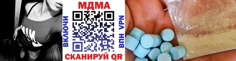 Купить где  Звенигово  МДМА VHQ 