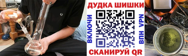 МАРИХУАНА SATIVA & INDICA  Купить где  Звенигово 